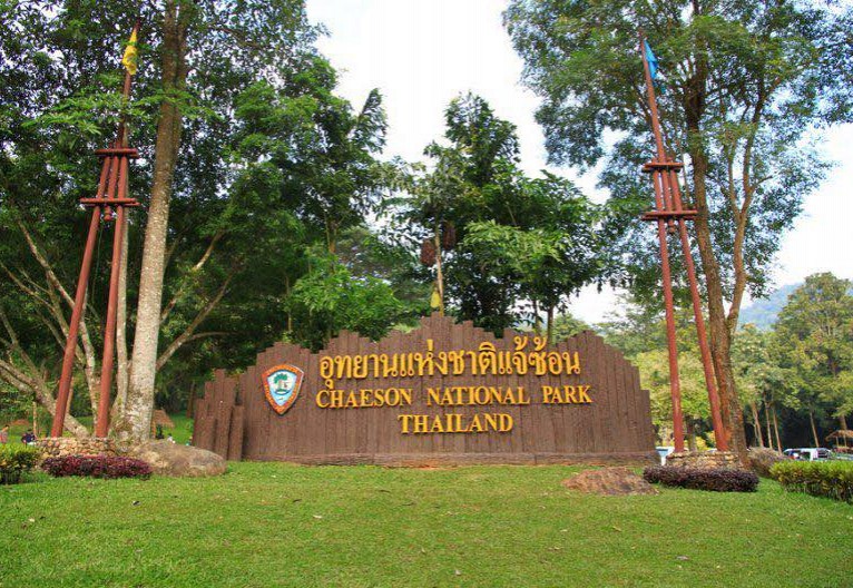 Visit Lampang