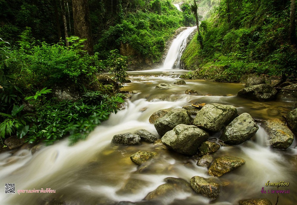 Visit Lampang